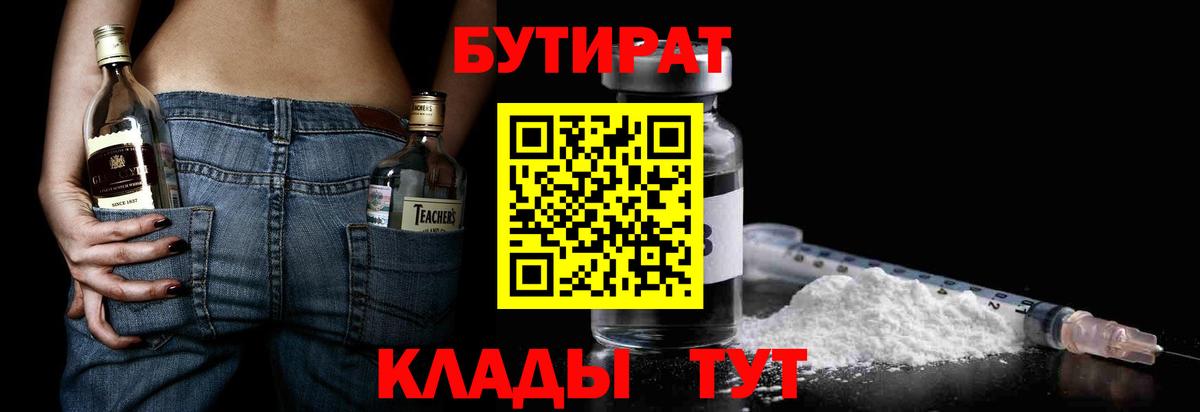 Черногорск  Вход с VPN  Меф МЯУ МЯУ   APVP СК кристаллы  Канабис  COCAIN 