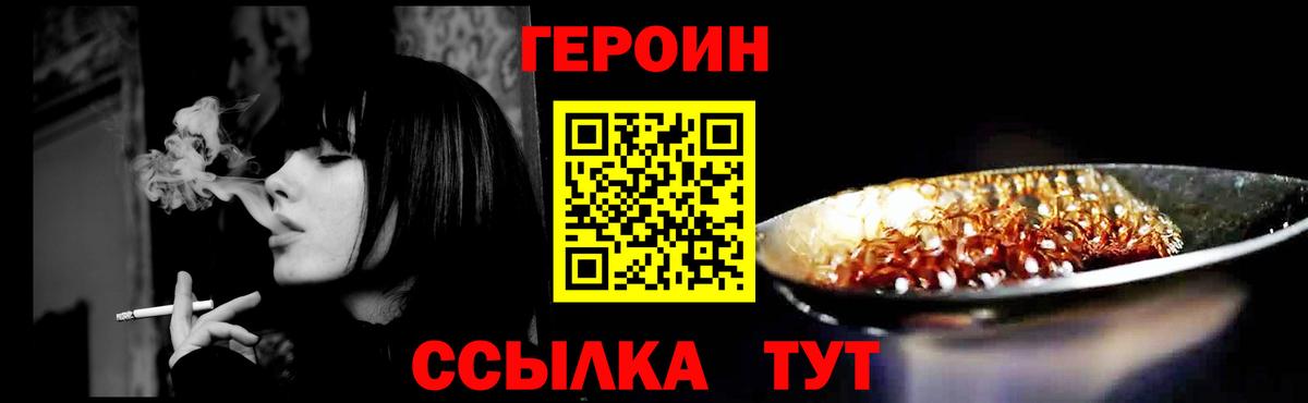 Альфа ПВП Черногорск