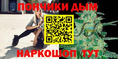 мет Волгодонск