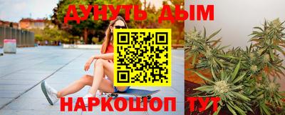 мет Волгодонск