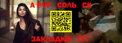 амфетамин Волжский