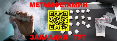 меф Гай
