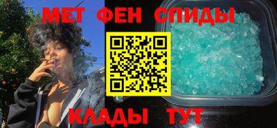 меф Гай