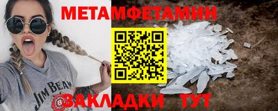 амфетамин Волжский