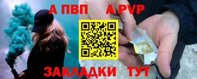 меф Гай