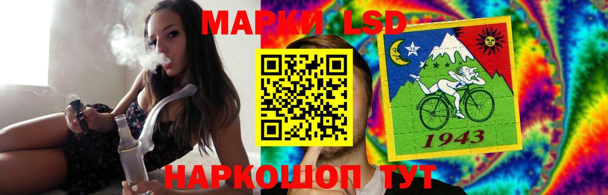 LSD-25 экстази ecstasy  Вход с VPN  Черногорск 