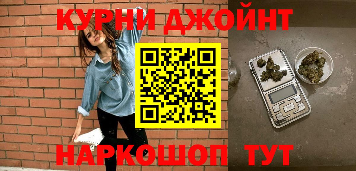 МАРИХУАНА семена  Вход с VPN  Черногорск  МАРИХУАНА MAZAR 